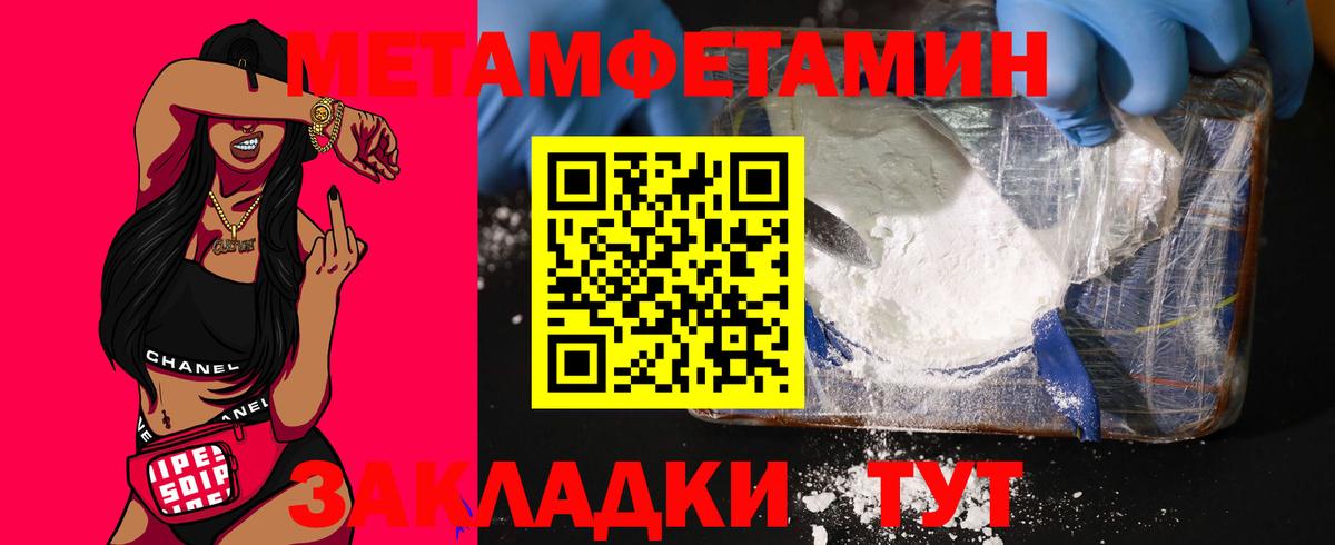 Мытищи  ОМГ ОМГ ТОР  АМФЕТАМИН  Вход с VPN  АМФ Розовый 