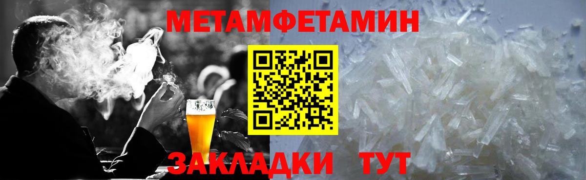АМФЕТАМИН Розовый Мытищи