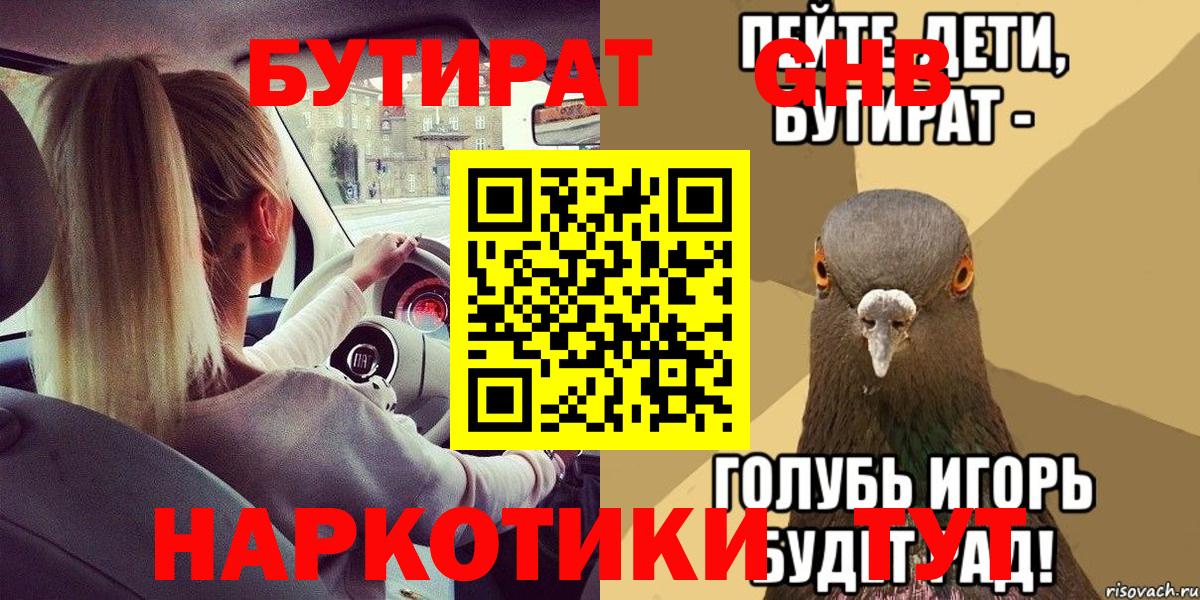 Cocaine  МЕТ  Конопля  ГАШ  Мытищи  APVP СОЛЬ кристаллы  ГАШ  Вход с VPN  Мефедрон кристаллы 