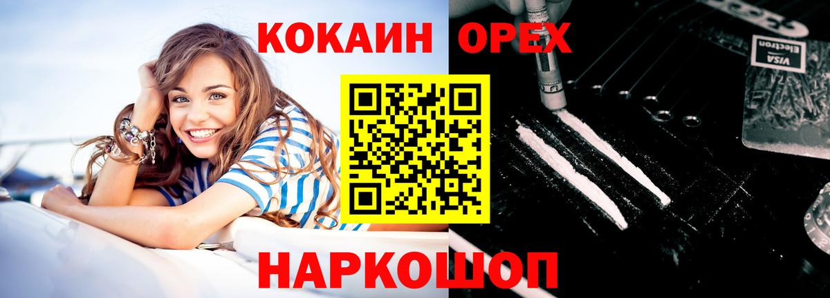 Кокаин Эквадор Мытищи