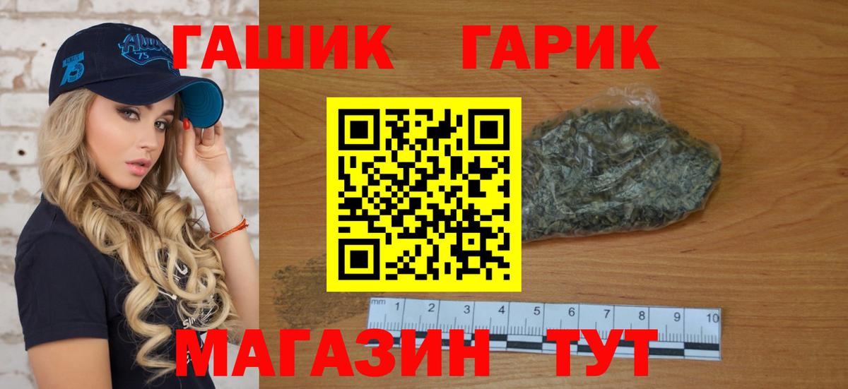 ГАШ AMNESIA HAZE Мытищи
