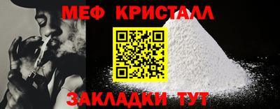 ГАЛЛЮЦИНОГЕННЫЕ ГРИБЫ Ставрополь