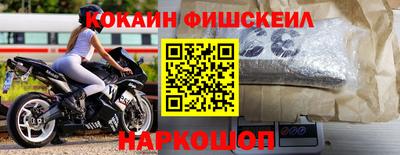 мет Старая Купавна