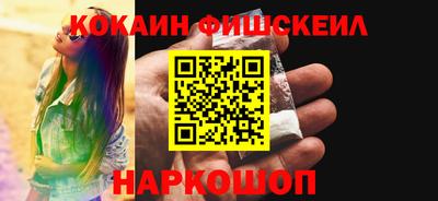 мет Старая Купавна