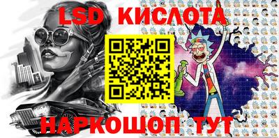 ГАЛЛЮЦИНОГЕННЫЕ ГРИБЫ Ставрополь