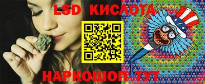 мет Старая Купавна