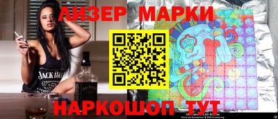 ГАЛЛЮЦИНОГЕННЫЕ ГРИБЫ Ставрополь
