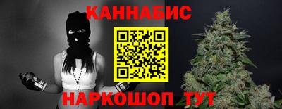 мет Старая Купавна