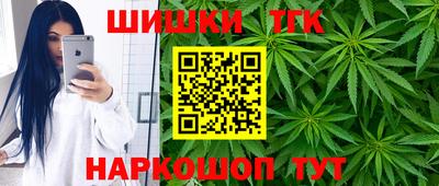 мет Старая Купавна