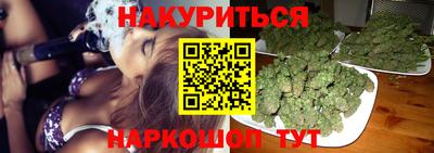 ГАЛЛЮЦИНОГЕННЫЕ ГРИБЫ Ставрополь