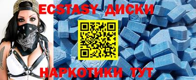 ГАЛЛЮЦИНОГЕННЫЕ ГРИБЫ Ставрополь