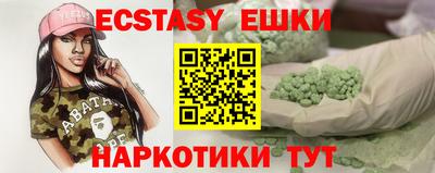 мет Старая Купавна