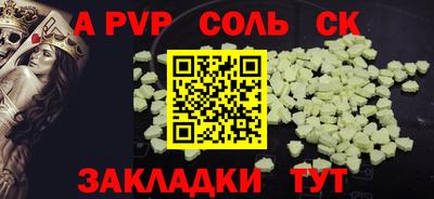 ГАЛЛЮЦИНОГЕННЫЕ ГРИБЫ Ставрополь