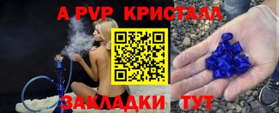ГАЛЛЮЦИНОГЕННЫЕ ГРИБЫ Ставрополь