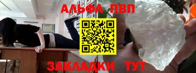 ГАЛЛЮЦИНОГЕННЫЕ ГРИБЫ Ставрополь