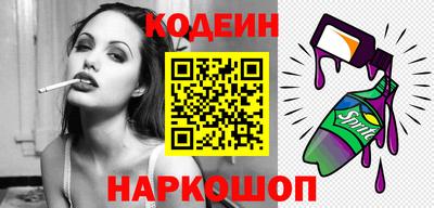 ГАЛЛЮЦИНОГЕННЫЕ ГРИБЫ Ставрополь