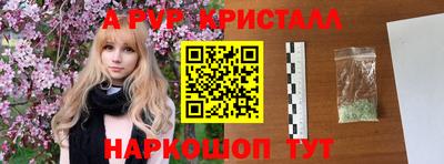 мет Старая Купавна