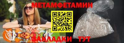 мет Старая Купавна