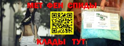 мет Старая Купавна