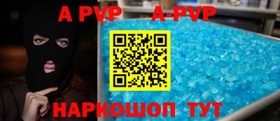 ГАЛЛЮЦИНОГЕННЫЕ ГРИБЫ Ставрополь