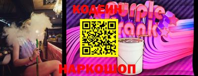 ГАЛЛЮЦИНОГЕННЫЕ ГРИБЫ Ставрополь
