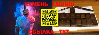 мет Старая Купавна