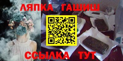 мет Старая Купавна