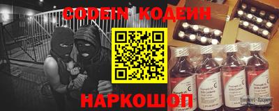 ГАЛЛЮЦИНОГЕННЫЕ ГРИБЫ Ставрополь