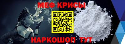 мет Старая Купавна
