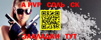 ГАЛЛЮЦИНОГЕННЫЕ ГРИБЫ Ставрополь