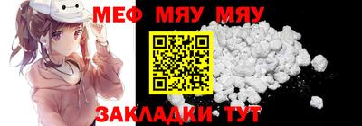 мет Старая Купавна