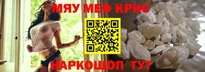 мет Старая Купавна