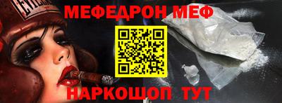 мет Старая Купавна