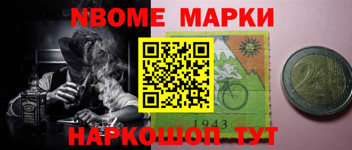 LSD-25 экстази кислота Мытищи