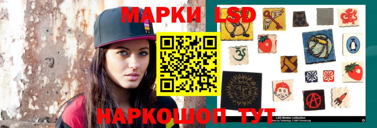 ЛСД экстази ecstasy  Вход с VPN  Мытищи 
