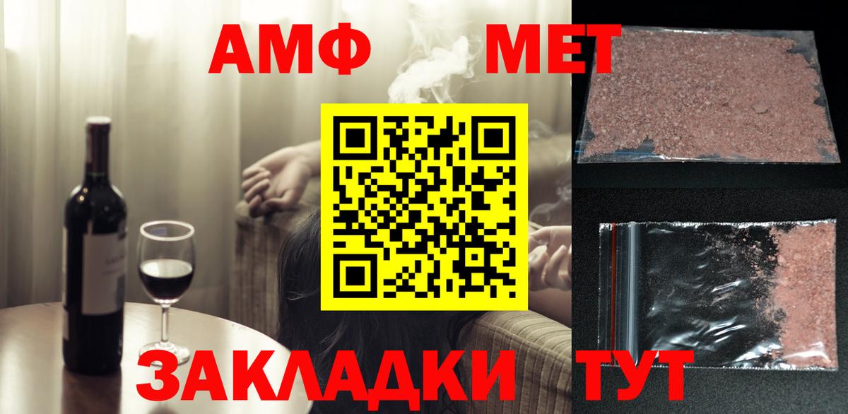 Мытищи  Первитин  Вход с VPN  МЕТАМФЕТАМИН Methamphetamine  МЕТАМФЕТАМИН Methamphetamine 