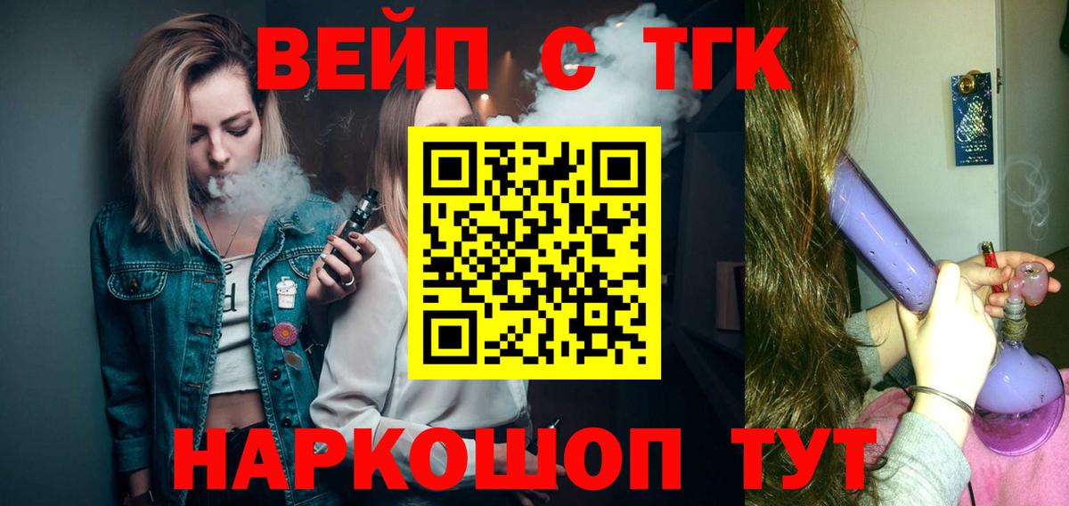 Дистиллят ТГК гашишное масло Мытищи