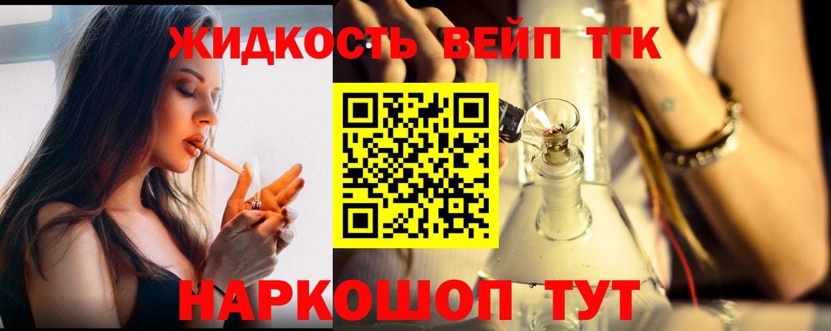 Галлюциногенные грибы Мытищи