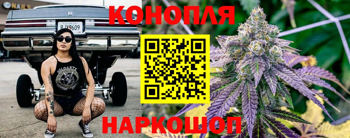 Мытищи  МАРИХУАНА LSD WEED  Каннабис OG Kush  Вход с VPN 